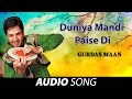 Duniya Mandi Paise Di | Gurdas Maan | Old Punjabi Songs | Punjabi Songs 2022