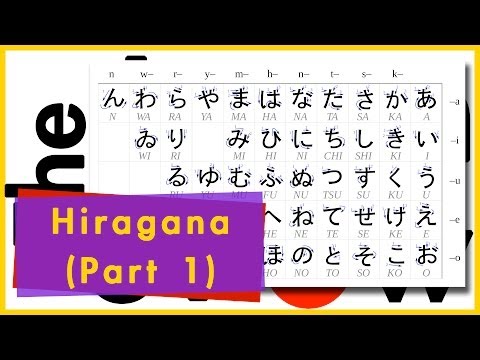 Japanese Language - Hiragana (Part 1)