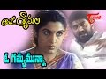 Aavide Shyamala Songs O Gamyamunna Ramya Krishna Prakash Raj
