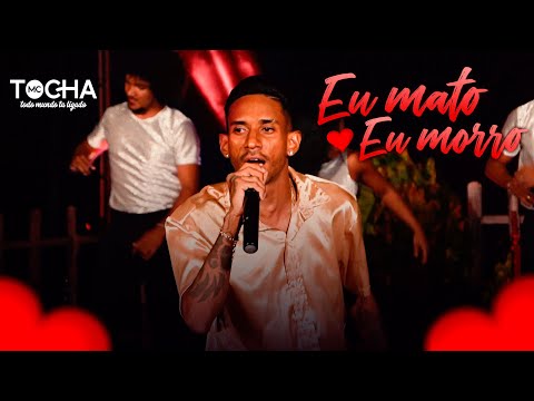 Mc Tocha - Eu mato, eu morro (DVD TOCHA CONVIDA SUNRISE)