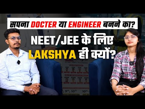 Lakshya Institute Jalandhar Video 1