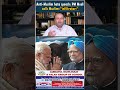 Anti Muslim Hate Speech PM Modi Calls Muslims Infiltrators