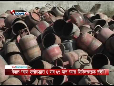 BUSINESS TODAY  (2073/10/25) - NEWS 24