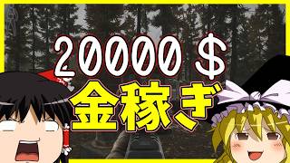 【タルコフ】タスクと金策中の最悪の刺客【ゆっくり実況】