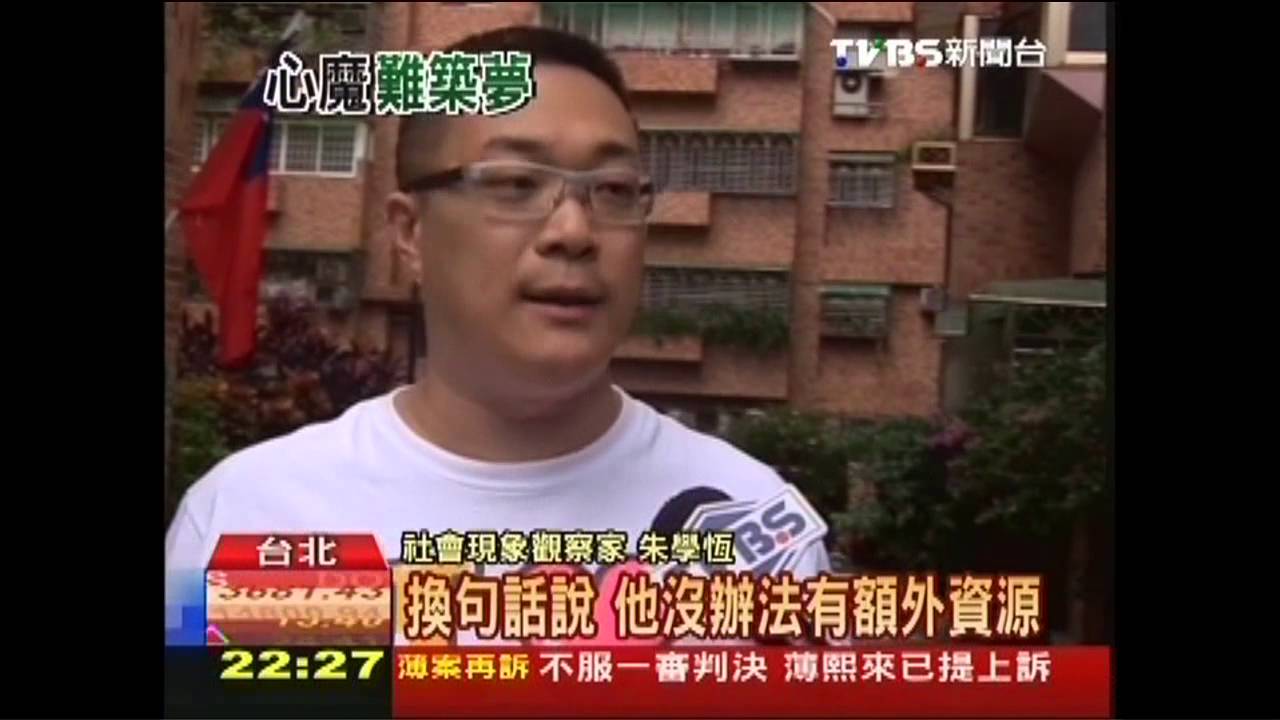 青年行動力危機 經濟壓力擋追夢
