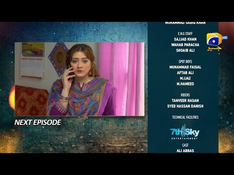 Grift Episode 30 Teaser - HAR PAL GEO