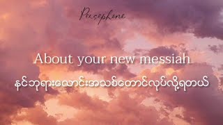 Download lagu Naughty Boy - La La La ft.Sam Smith | Myanmar Subtitles mp3 Download lagu Naughty Boy - La La La ft.Sam Smith | Myanmar Subtitles mp3