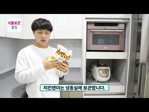 「보관」의 한국수어 표현