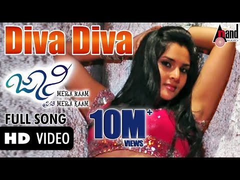 Oorigoble Padmavathi | Johnny Mera Naam | Duniya Vijay | Ramya | V.Harikrishna | Diva Diva