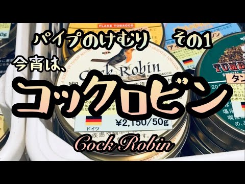 ラタキアについて詳しく解説
