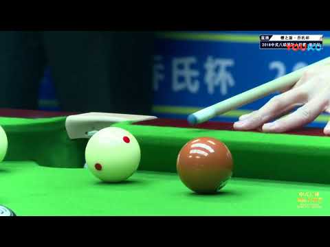 Xi Wenlong VS Jing Siya - World Chinese 8 Ball Masters Tour 2018-2019 Stop 1 Linyi