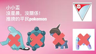 [閒聊] PVP高手玩家YT頻道 但沒什麼人觀看