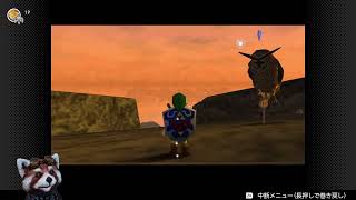 【時オカ】かけら集め編【やる14】