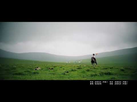 2018 Tibetan rap - Aku Drokpa
