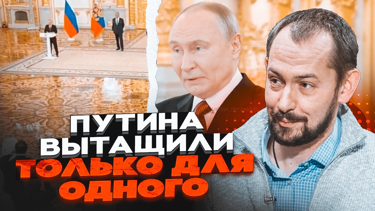 🔴 ПЕРШІ КАДРИ! путін з'явився не просто так: божевільні заяви про НАТО та вій