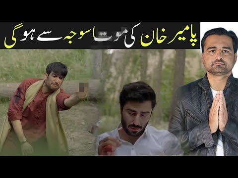 Khaie Episode 09 Teaser Promo Review by Viki Official Review