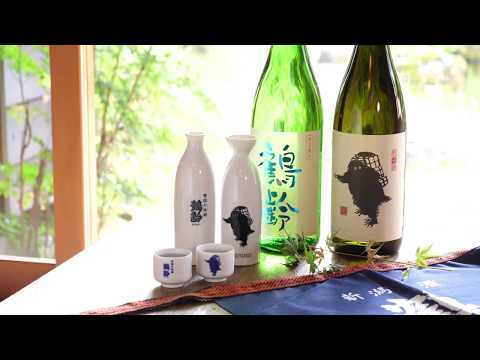 【観光紹介】青木酒造 株式会社　新潟県南魚沼市塩沢
