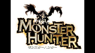 オメガがきたらしいので、モンハン初代をやる