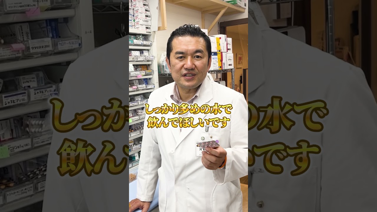 これなら水無しで飲めるなぁ