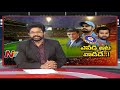 Special Focus On Virat Kohli vs Sourav Ganguly | NTV Sports