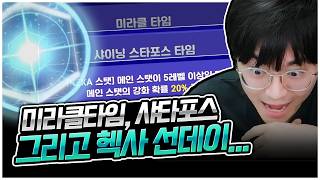 유튜브 썸네일