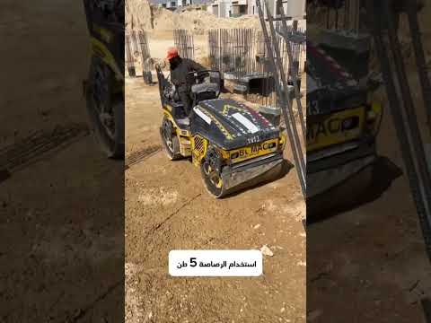 دكاك أثناء التشغيل في الموقع