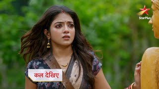 Download lagu Kya Chhup Payega Yeh Raaz? | Jaadu Teri Nazar, shaam 7:30 baje mp3