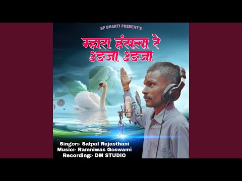 Mhara Hansla Re Ud Ja Ud Ja