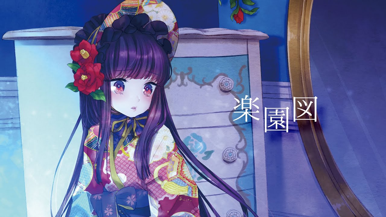 【Original MV】楽園図 -Full Ver-【中恵光城】