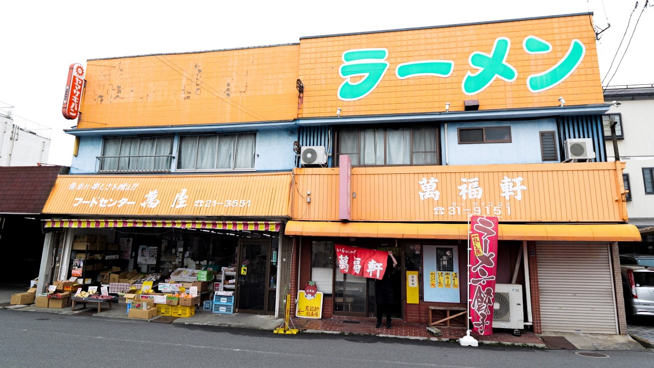 岡山）ラーメン１杯６５０円。働くアニキ達が通いまくるリピ確１２０％の町中華に密着