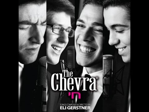 Ki yitzpeneini (Porque él me esconderá) Tehillim/Salmos 27 Por: Eli Gerstner & The Chevra
