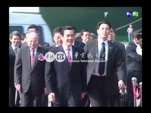 大三通海運首航 總統閣揆南北主持