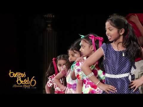 Ele Dole Wana Wadule... | Ranwan Reyak 6 - Director & Choreography Palitha Kasthuriarachchi