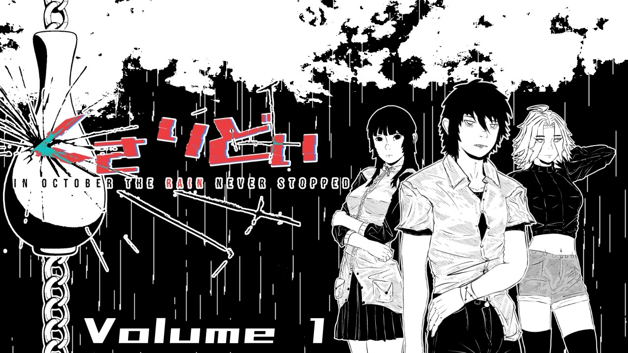 Video trailer for Kusari Doi: In October The Rain Never Stopped