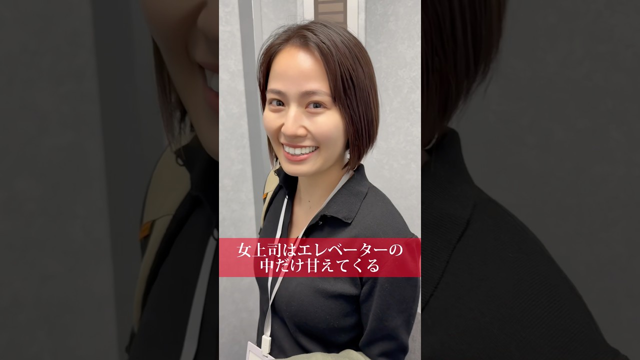 次は〆のラーメンまで付き合って？