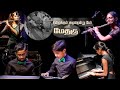 Thamizhukkum Amudhendru Paer Methagu Piano Keyboard Flute Cover Praveen Kumar