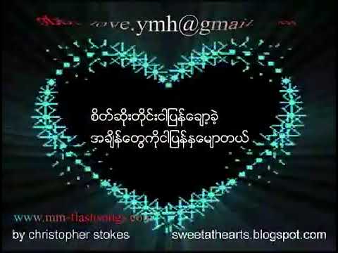 ကမ္ဘာပျောက်သောသူ Bunny phyo