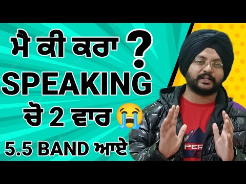 IELTS Speaking Cue card 8.0 BAND Solution Don't confuse while Final Speaking Test improve speaking🤗
