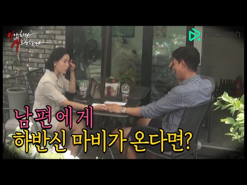 후유증이 심한 큰 수술을 해야만 하는 남편 긜고 아내의 진심