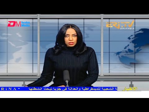Arabic Evening News for October 26, 2021 - ERi-TV, Eritrea