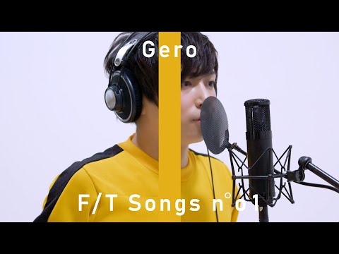 Gero - うどん / THE FIRST TAKE