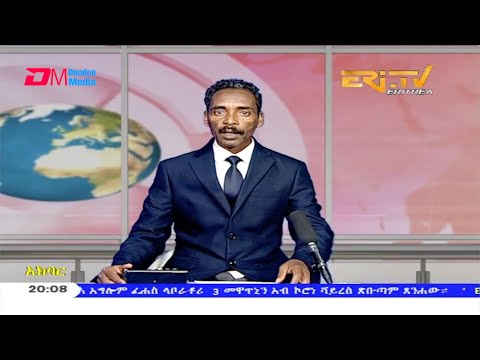 News in Tigre for September 3, 2020 - ERi-TV, Eritrea