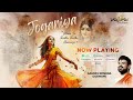 JOGANIYA OFFICIAL LYRICAL VIDEO GAURAV KRISHNA GOSWAMI