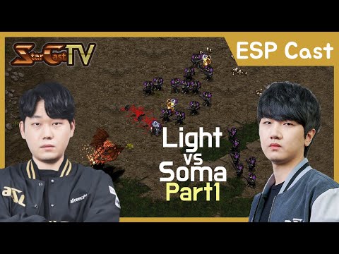 [ESP] "Escudo de acero" Light vs Soma (Bo3, Part1) - Starcraft Remasterizado (StarCastTV Español)