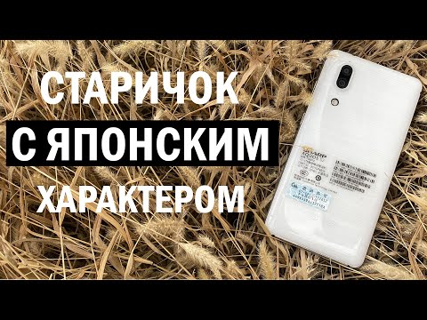 SHARP AQUOS S2: MADE IN JAPAN.