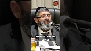 היא הרסה בית.. אבל תדון לכף זכות! (הרב אייל עמרמי) - התמונה מוצגת ישירות מתוך אתר האינטרנט יוטיוב. זכויות היוצרים בתמונה שייכות ליוצרה. קישור קרדיט למקור התוכן נמצא בתוך דף הסרטון