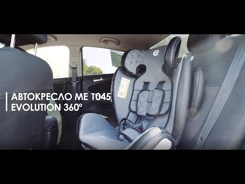 Автокресло El Camino EVOLUTION 2 360 ME 1045-1 ISOFIX 0-36 кг black striped