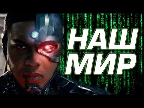 Наш мир искусственный! Доказано в 1954 г.!