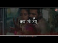 मंद बाई शिकलेली न्हवती का Manda Bai Shikleli Navti Ka Aagr