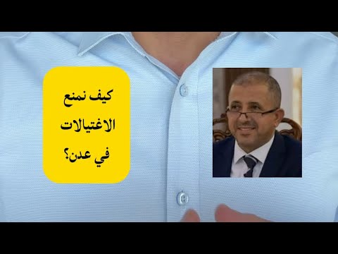 Yemeni Windows Media